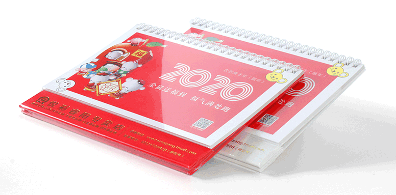 2020年生肖臺(tái)歷印刷廠家 第1張 2020年生肖臺(tái)歷印刷廠家 第1張