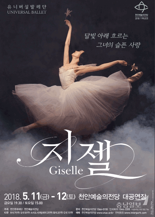 風暴舞蹈演出海報廣告設(shè)計印刷鑒賞