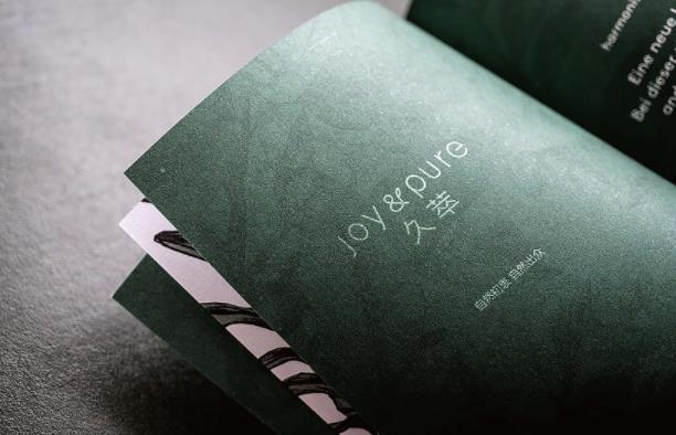 產(chǎn)品畫冊  第2張