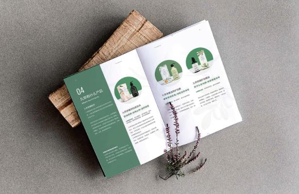 產(chǎn)品畫冊  第5張