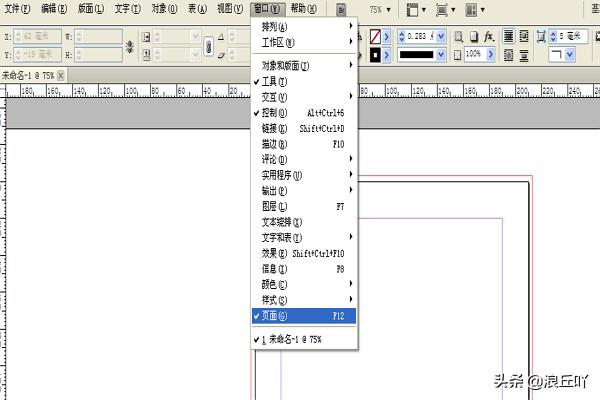 indesign學(xué)習(xí)教程：[3]如何設(shè)置頁碼？  第2張