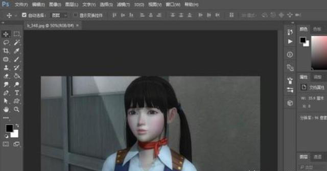 如何用PhotoShop調整圖片的長寬比例和尺寸大??？