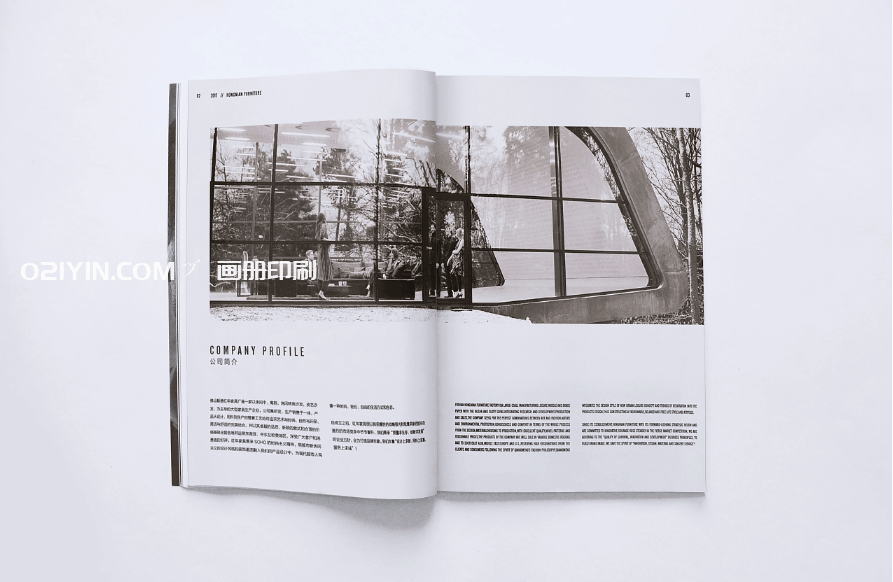 家具畫冊印刷 第2張 家具畫冊印刷 第2張