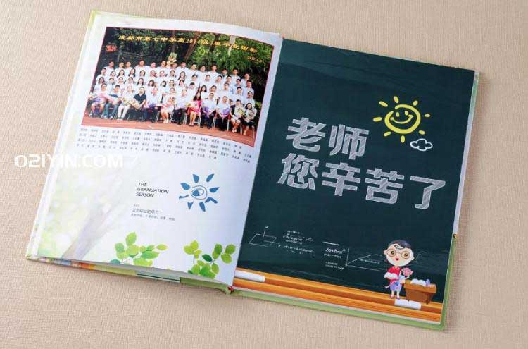 畢業(yè)紀(jì)念冊(cè)打印 第5張 畢業(yè)紀(jì)念冊(cè)打印 第5張