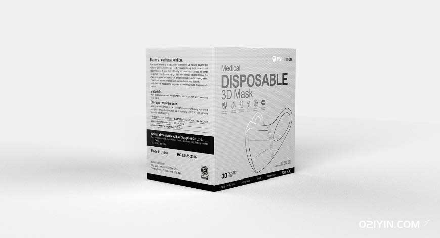 口罩盒設(shè)計印刷 第3張 口罩盒設(shè)計印刷 第3張