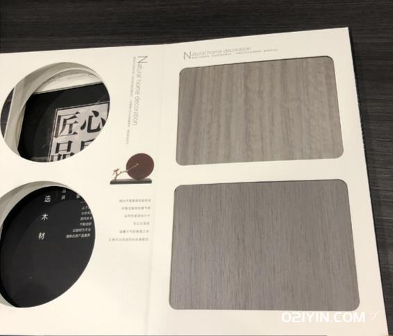 微水泥精裝書(shū)色卡樣品冊(cè) 第2張 微水泥精裝書(shū)色卡樣品冊(cè) 第2張