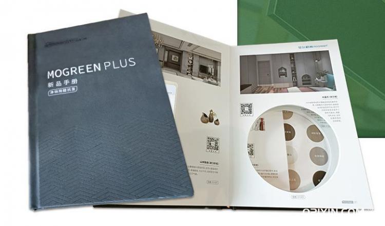 木板色卡樣板冊宣傳冊 第2張 木板色卡樣板冊宣傳冊 第2張