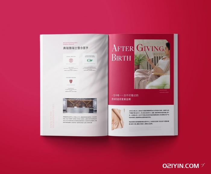 合肥畫冊印刷 第2張 合肥畫冊印刷 第2張