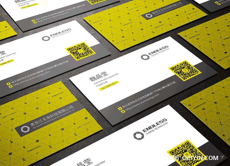 名片的標(biāo)準(zhǔn)尺寸  第2張