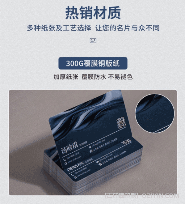 常用名片紙張分類 第3張 常用名片紙張分類 第3張