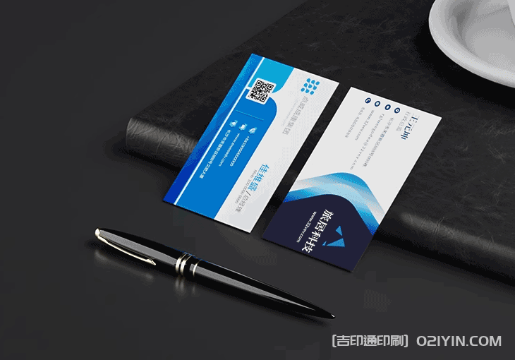 商 務(wù)銅版紙名片印刷 第2張 商 務(wù)銅版紙名片印刷 第2張
