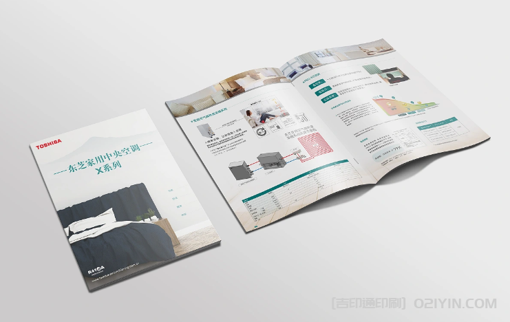 企業(yè)產(chǎn)品宣傳冊印刷 第2張 企業(yè)產(chǎn)品宣傳冊印刷 第2張