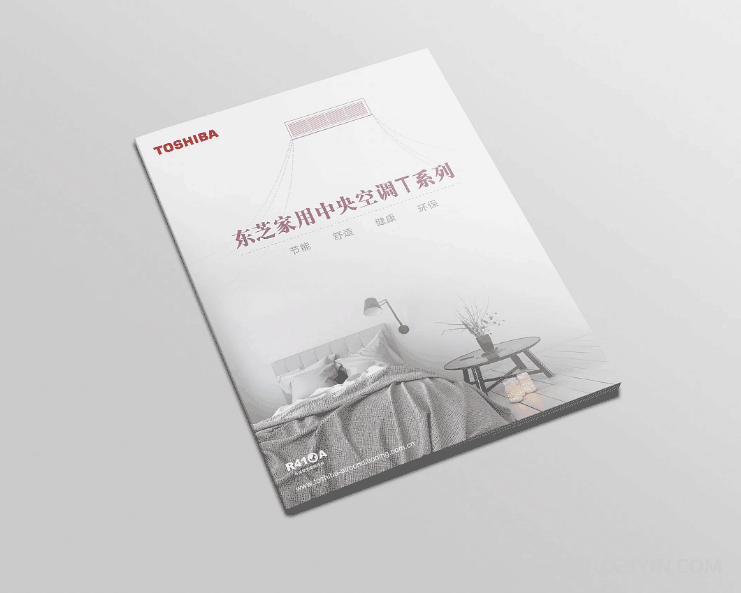 企業(yè)產(chǎn)品宣傳冊印刷 第3張 企業(yè)產(chǎn)品宣傳冊印刷 第3張