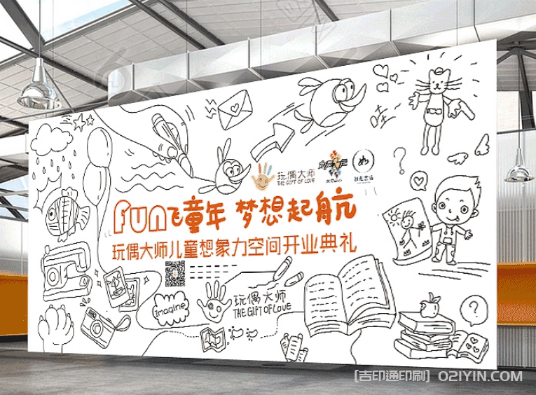 商業(yè)海報印刷  第3張