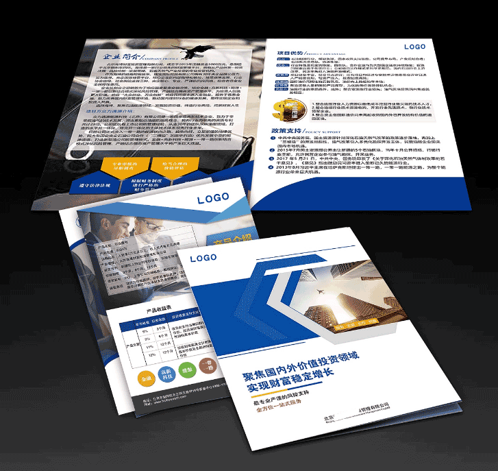 金融行業(yè)封套印刷 第2張 金融行業(yè)封套印刷 第2張