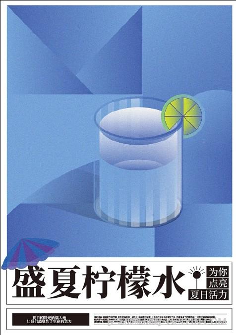 飲料廣告海報印刷  第3張