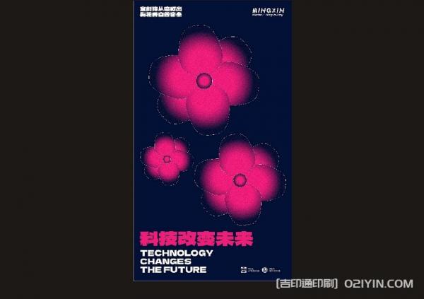 最新廣告海報印刷 第10張 最新廣告海報印刷 第10張