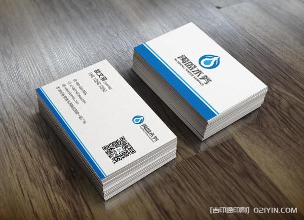 加厚商務(wù)名片印刷  第3張