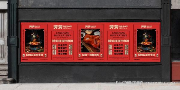 火鍋店戶外招牌燈箱海報(bào)印刷 第2張 火鍋店戶外招牌燈箱海報(bào)印刷 第2張