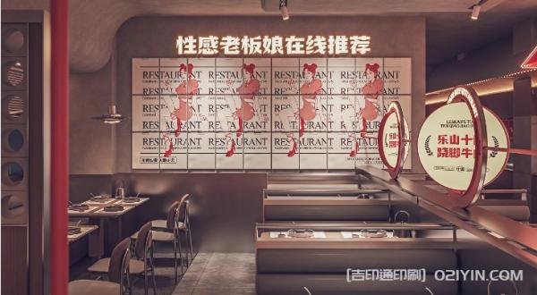 火鍋店戶外招牌燈箱海報(bào)印刷 第4張 火鍋店戶外招牌燈箱海報(bào)印刷 第4張