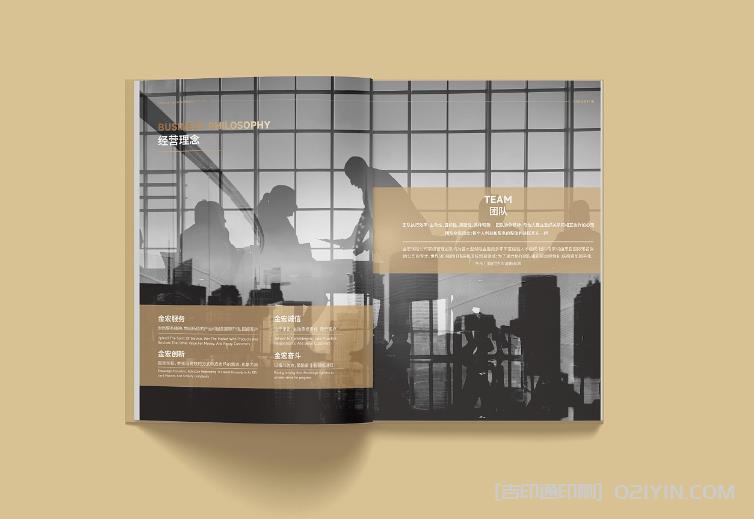 上海企業(yè)畫冊印刷中，如何避免常見的設計錯誤？