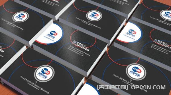 多變版式商務(wù)名片設(shè)計 第3張 多變版式商務(wù)名片設(shè)計 第3張