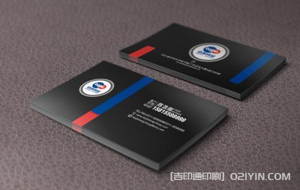 多變版式商務(wù)名片設(shè)計 第12張 多變版式商務(wù)名片設(shè)計 第12張