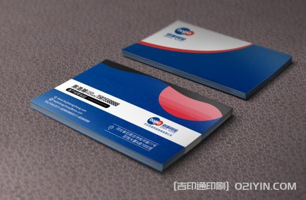 多變版式商務(wù)名片設(shè)計 第11張 多變版式商務(wù)名片設(shè)計 第11張