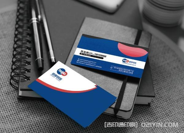 多變版式商務(wù)名片設(shè)計 第16張 多變版式商務(wù)名片設(shè)計 第16張