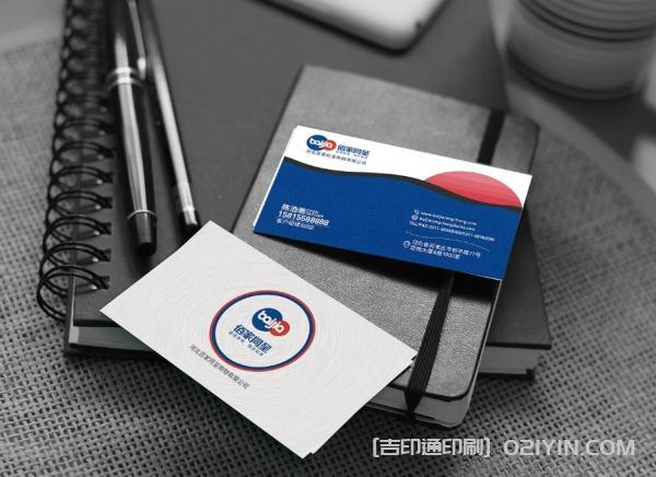 多變版式商務(wù)名片設(shè)計 第14張 多變版式商務(wù)名片設(shè)計 第14張