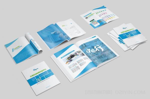 企業(yè)宣傳畫冊印刷  第3張
