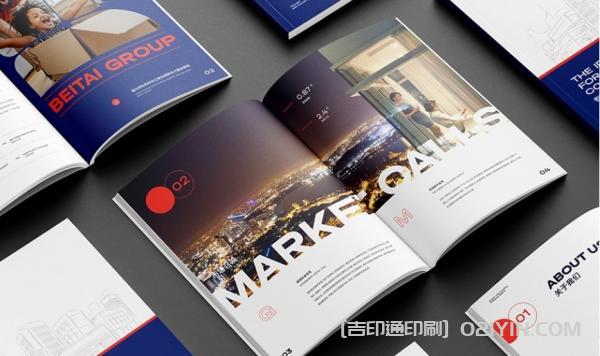 教育投資企業(yè)畫冊設(shè)計印刷 第4張 教育投資企業(yè)畫冊設(shè)計印刷 第4張