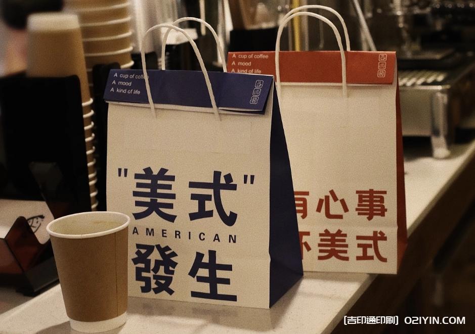 咖啡外賣(mài)紙袋印刷廠家  第2張