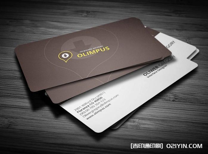 常見公用名片設(shè)計印刷  第3張