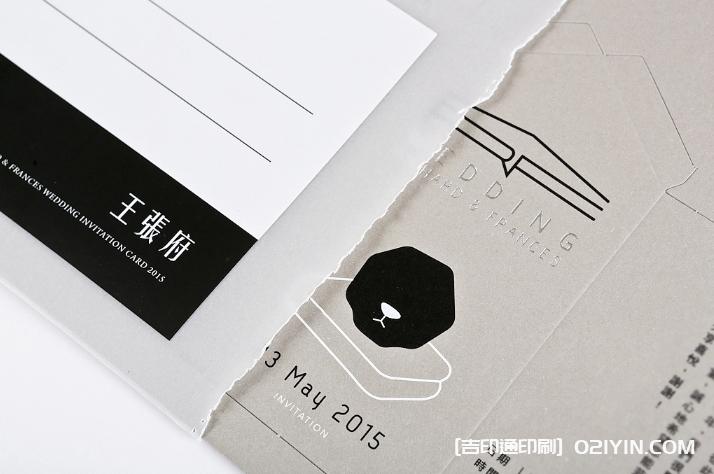 高端婚卡設(shè)計(jì)印刷  第4張