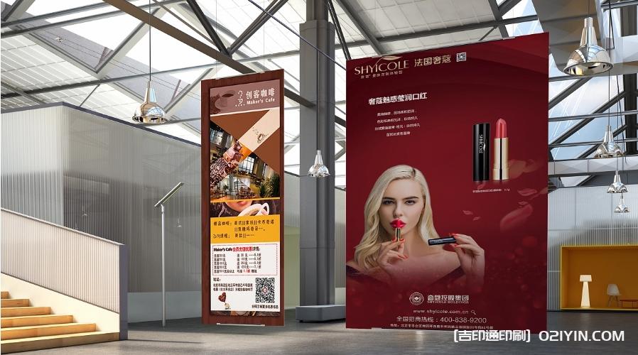 新聞發(fā)布會(huì)背景展示板制作  第2張