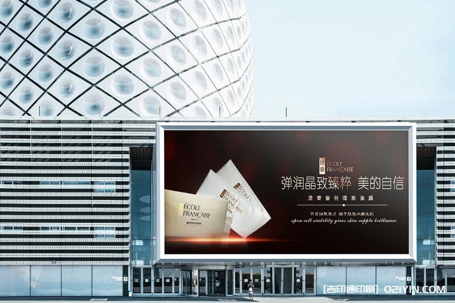 化妝品海報(bào)展架 第3張 化妝品海報(bào)展架 第3張