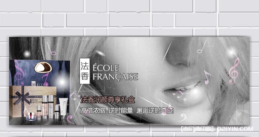 化妝品海報(bào)展架 第5張 化妝品海報(bào)展架 第5張