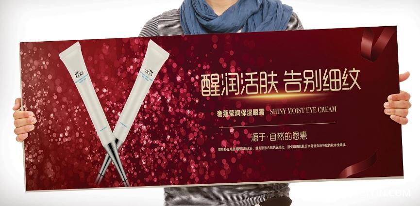 化妝品海報(bào)展架 第6張 化妝品海報(bào)展架 第6張