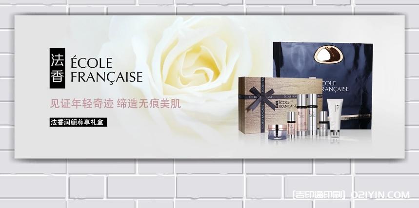 化妝品海報(bào)展架 第4張 化妝品海報(bào)展架 第4張