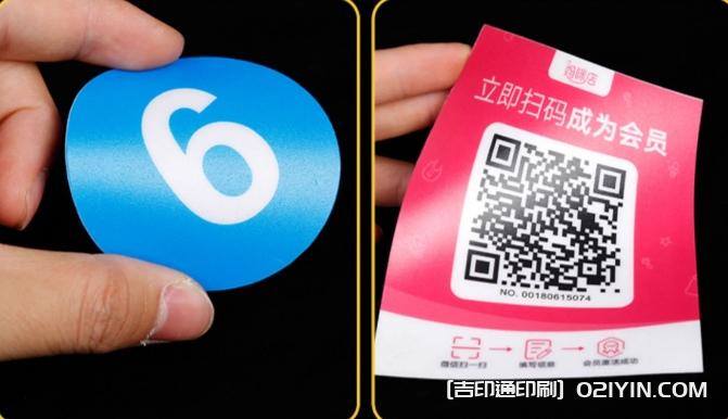 PVC塑片定制源頭廠家 第2張 PVC塑片定制源頭廠家 第2張