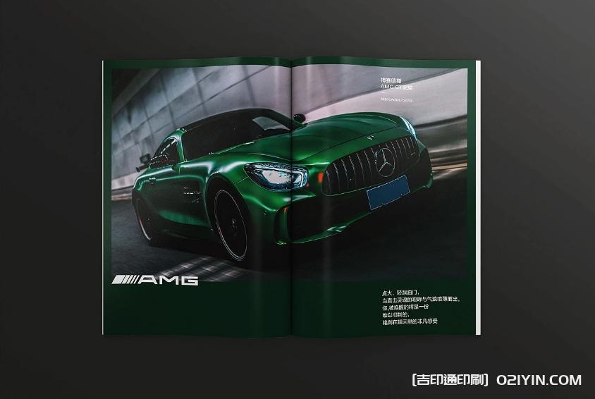 時(shí)尚美容服飾雜志印刷  第5張