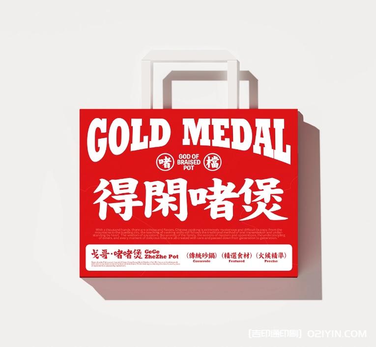 餐飲品牌vi包裝設(shè)計(jì)制作廠家 第2張 餐飲品牌vi包裝設(shè)計(jì)制作廠家 第2張