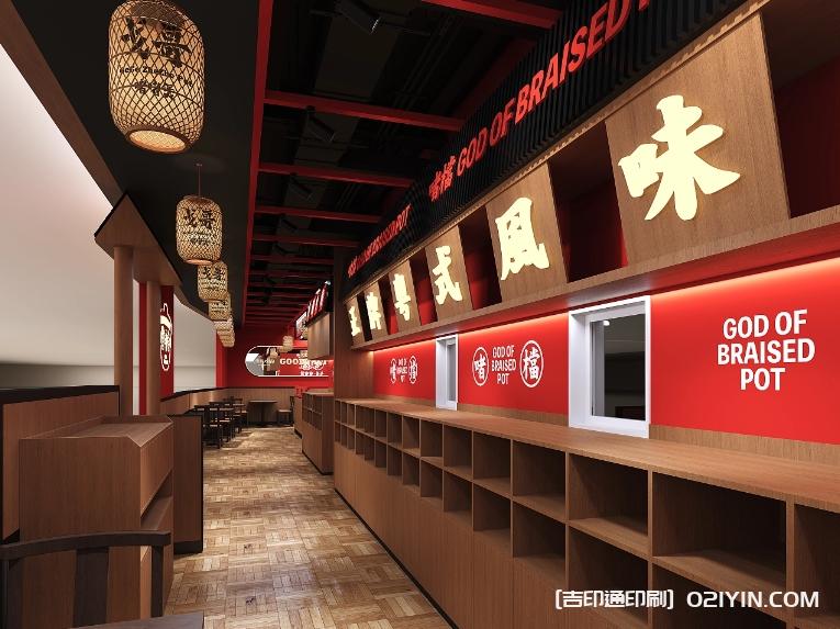 餐飲品牌vi包裝設(shè)計(jì)制作廠家 第10張 餐飲品牌vi包裝設(shè)計(jì)制作廠家 第10張