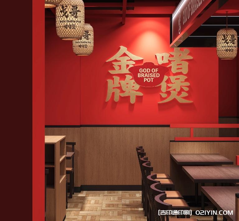 餐飲品牌vi包裝設(shè)計(jì)制作廠家 第7張 餐飲品牌vi包裝設(shè)計(jì)制作廠家 第7張