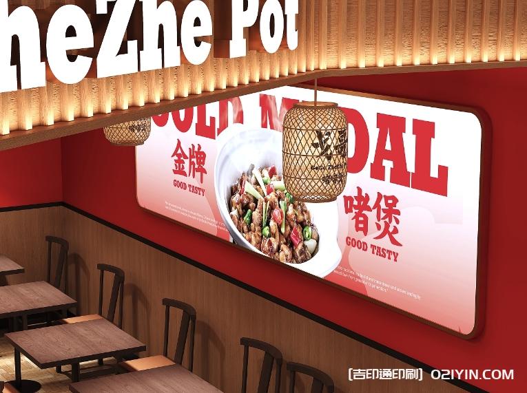 餐飲品牌vi包裝設(shè)計(jì)制作廠家 第8張 餐飲品牌vi包裝設(shè)計(jì)制作廠家 第8張