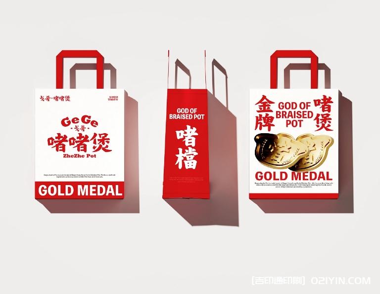 餐飲品牌vi包裝設(shè)計(jì)制作廠家 第4張 餐飲品牌vi包裝設(shè)計(jì)制作廠家 第4張