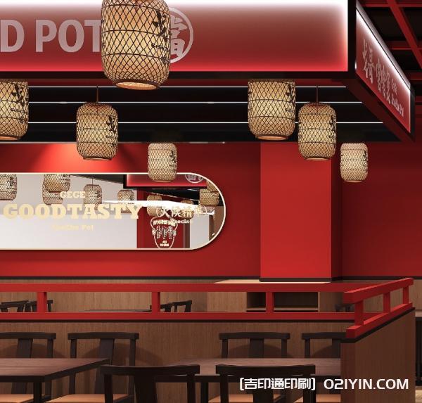 餐飲品牌vi包裝設(shè)計(jì)制作廠家 第11張 餐飲品牌vi包裝設(shè)計(jì)制作廠家 第11張