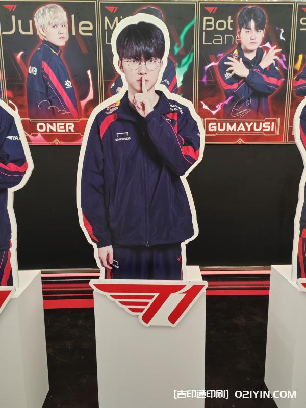 游戲達人戰(zhàn)隊人形立牌 第5張 游戲達人戰(zhàn)隊人形立牌 第5張