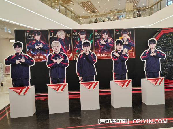 游戲達人戰(zhàn)隊人形立牌 第8張 游戲達人戰(zhàn)隊人形立牌 第8張